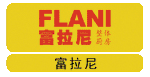 富拉尼FLANI橱柜