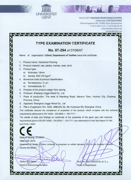 2007 CE实木认证