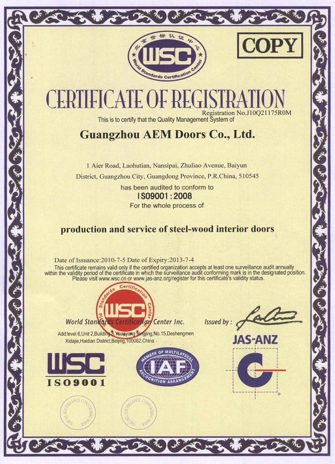 ISO认证2008（英文）